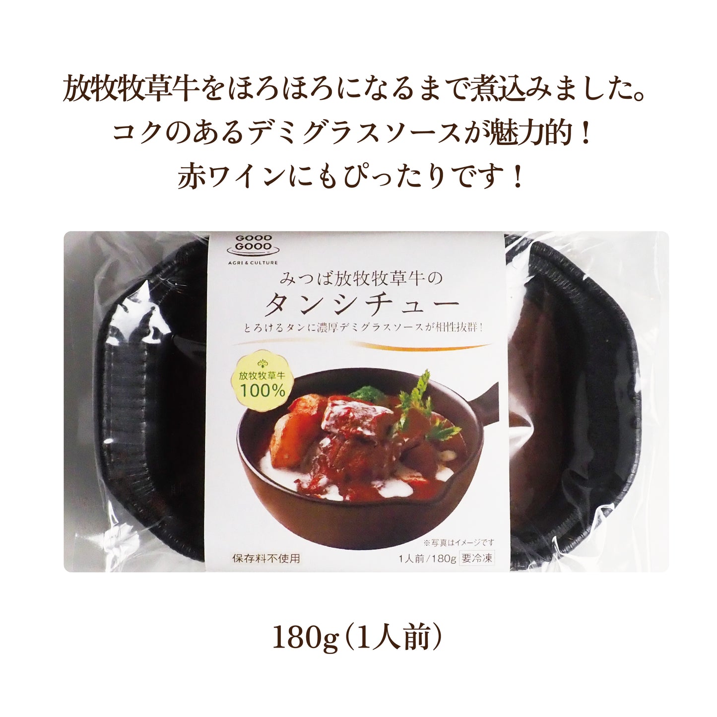 お惣菜4種セット