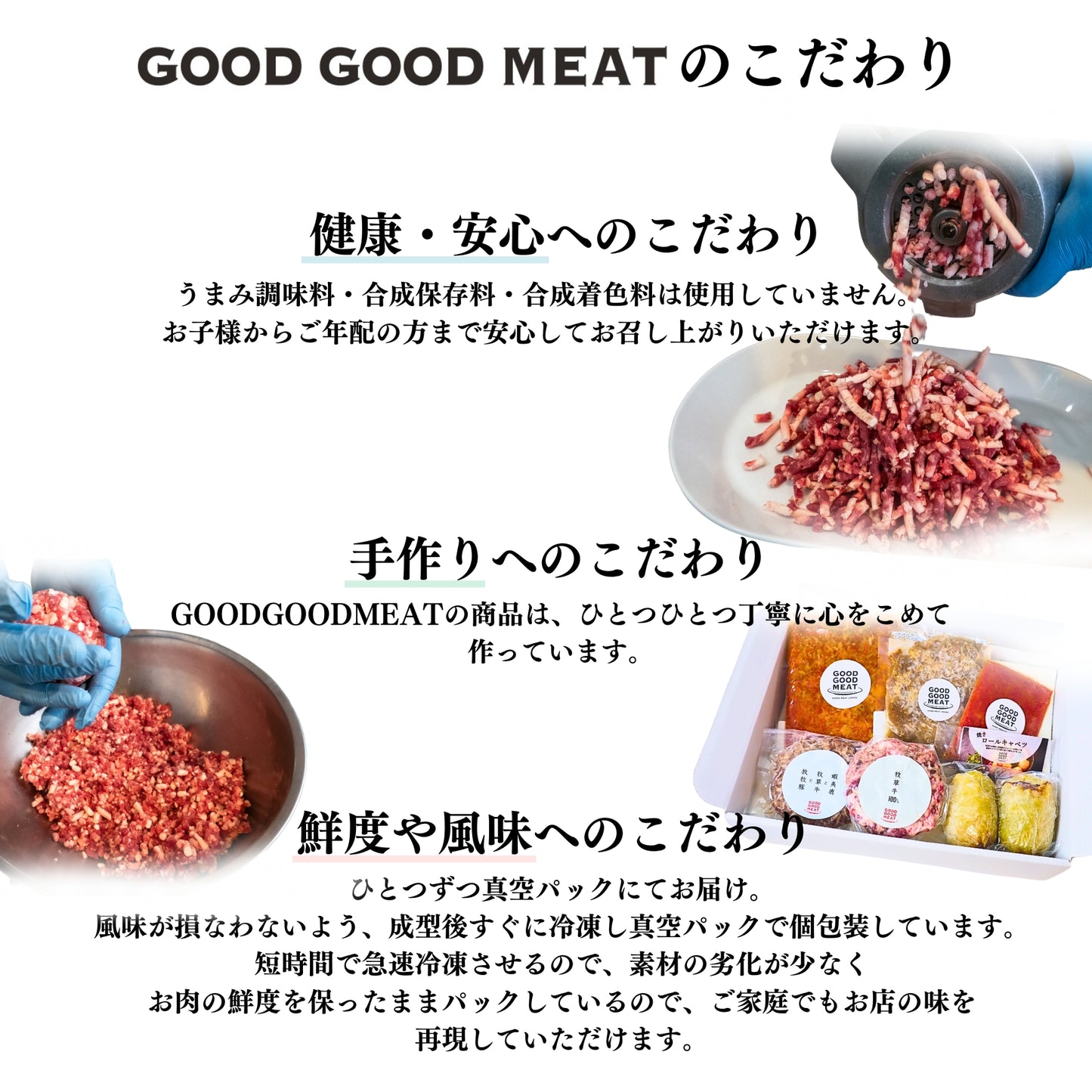 蝦夷鹿と牧草牛と放牧豚のハンバーグ