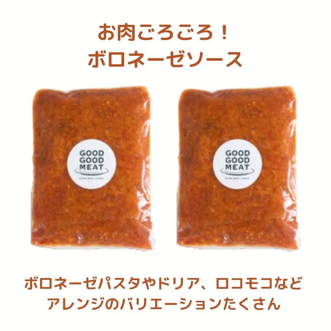 時短ごはん詰合わせセット