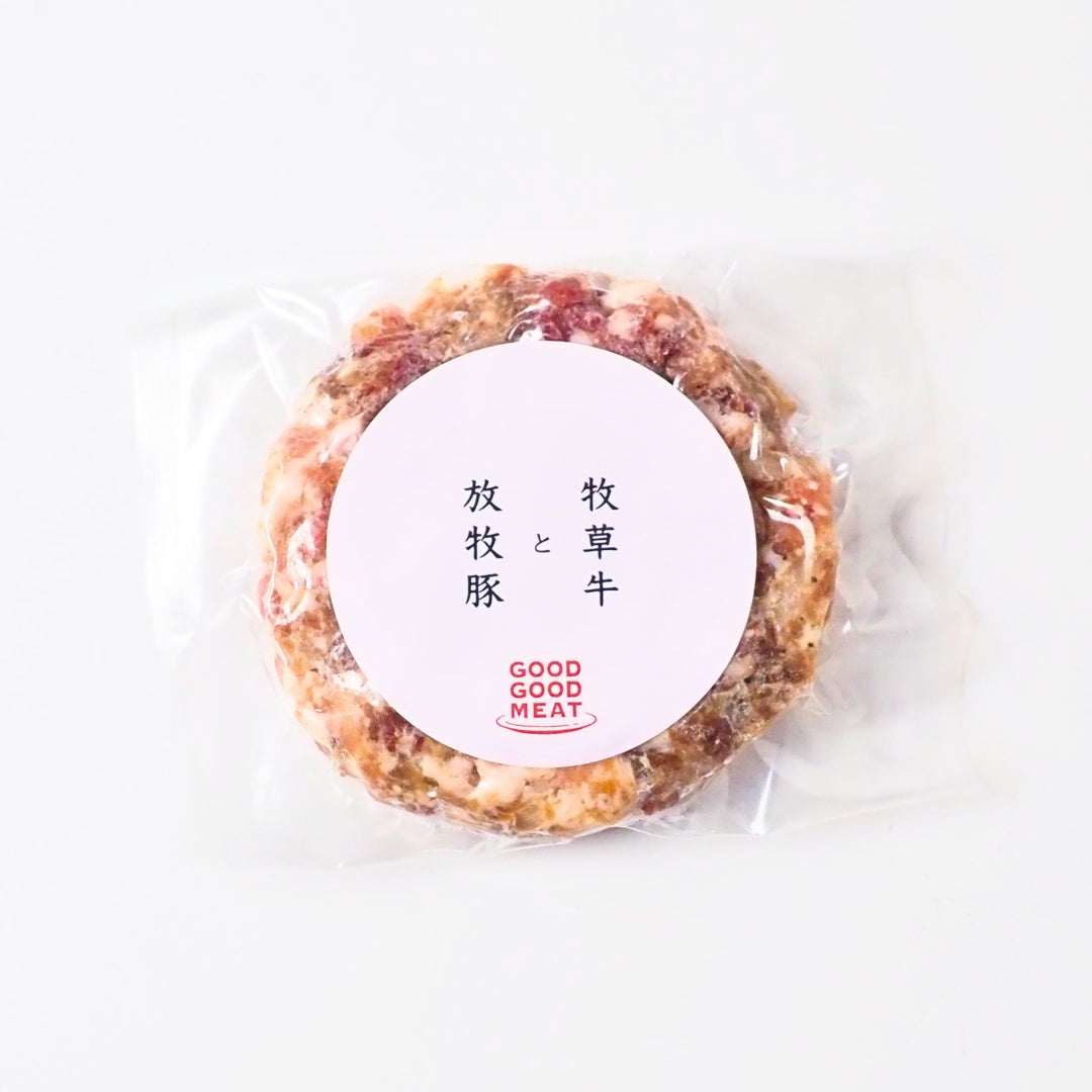 【数量限定】訳アリ!美味しさそのままお買い得のハンバーグセット