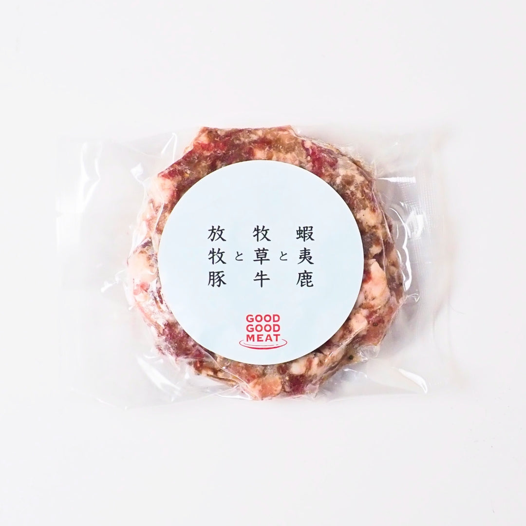 【数量限定】訳アリ!美味しさそのままお買い得のハンバーグセット
