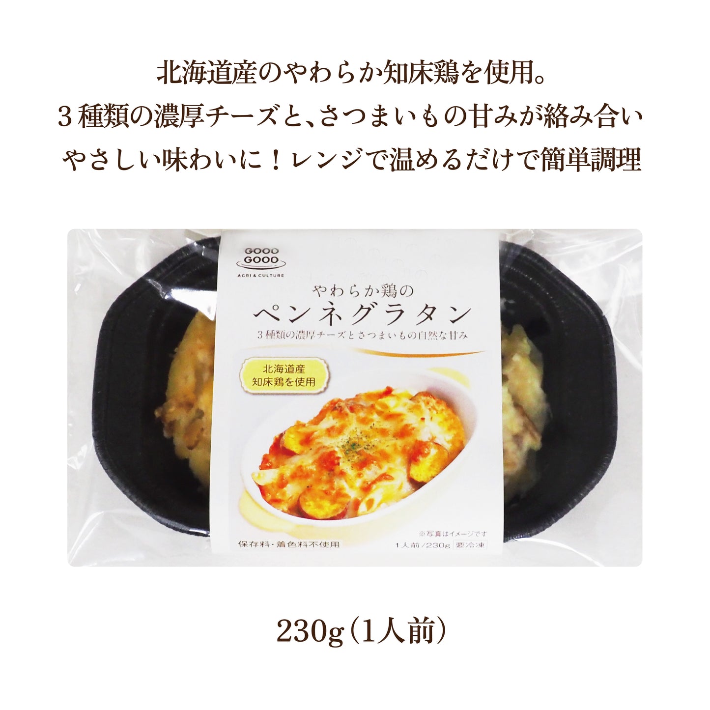 お惣菜5種セット