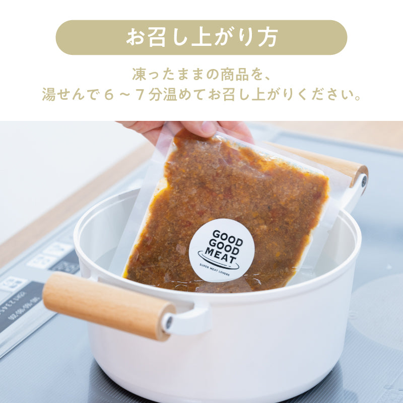 お肉ごろごろ！あか牛の濃厚ボロネーゼソース2食セット