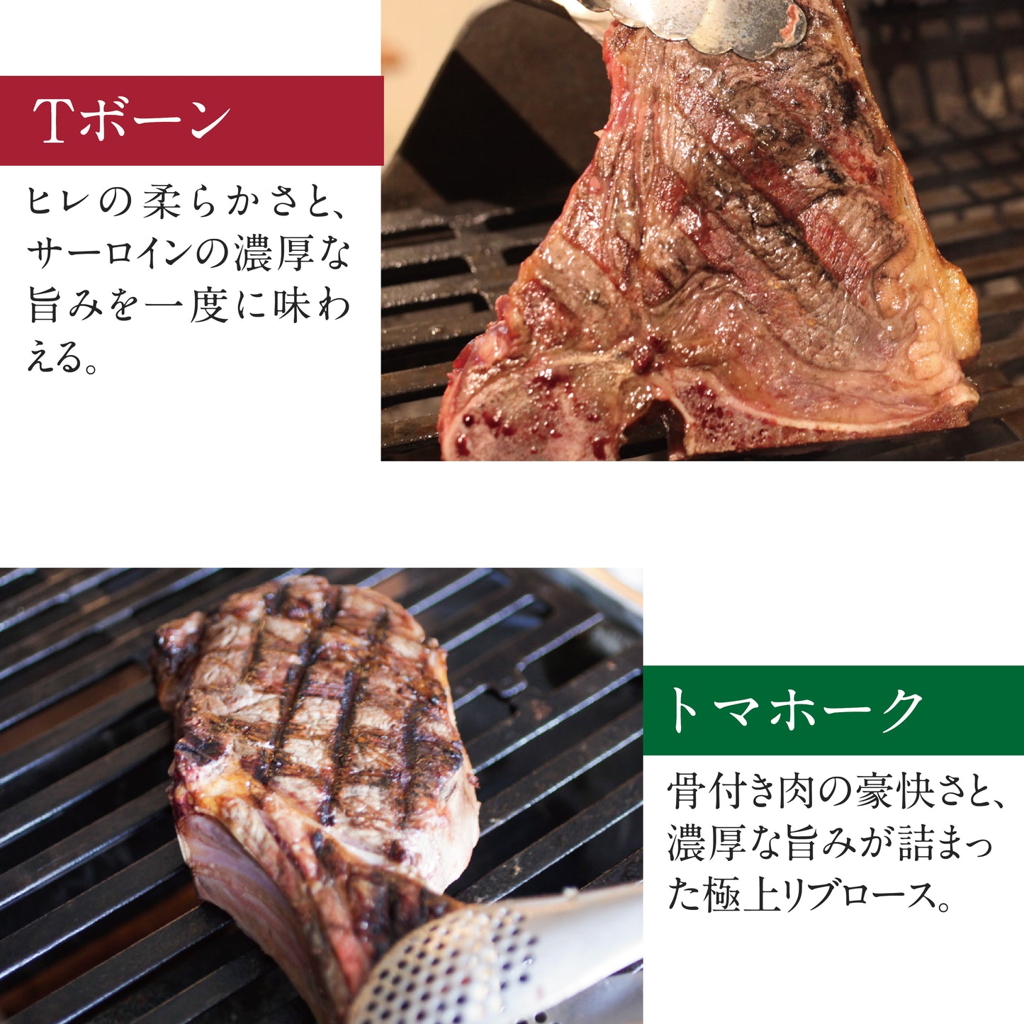 骨付き肉のBBQセット