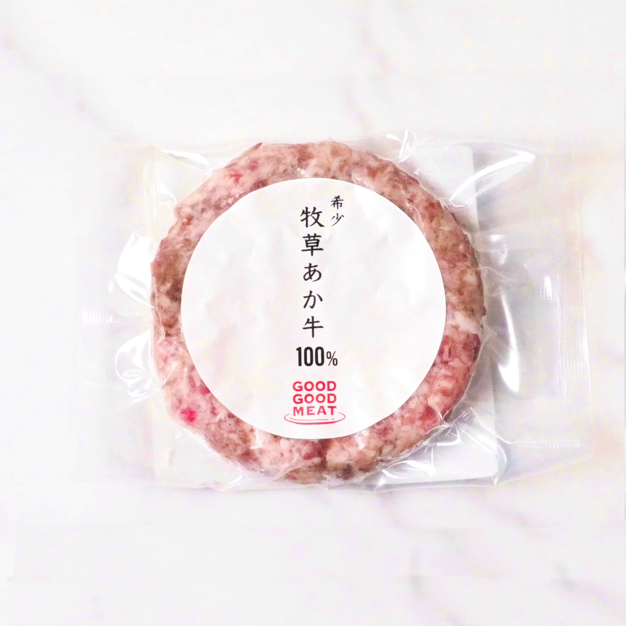 牧草あか牛100%のハンバーグ