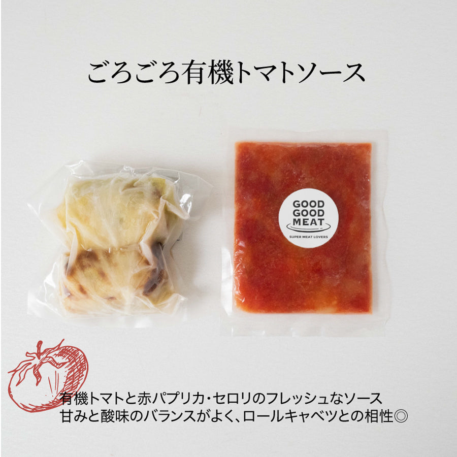 自家製焼きロールキャベツとソース1種