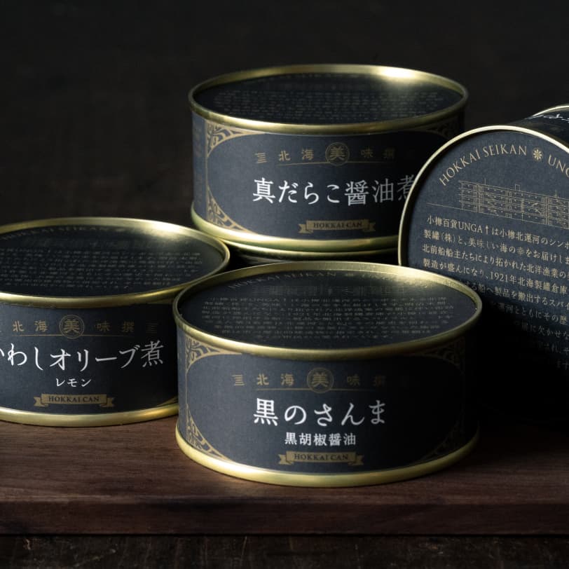 黒のさんま