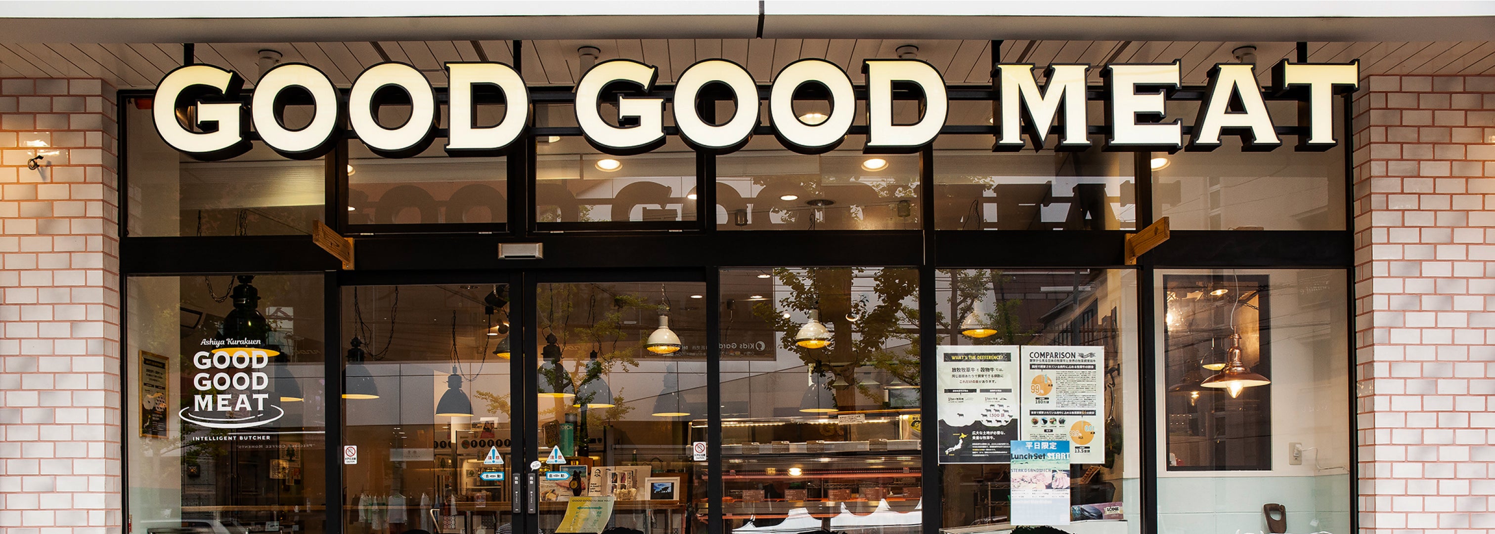goodgoodmeatの店舗