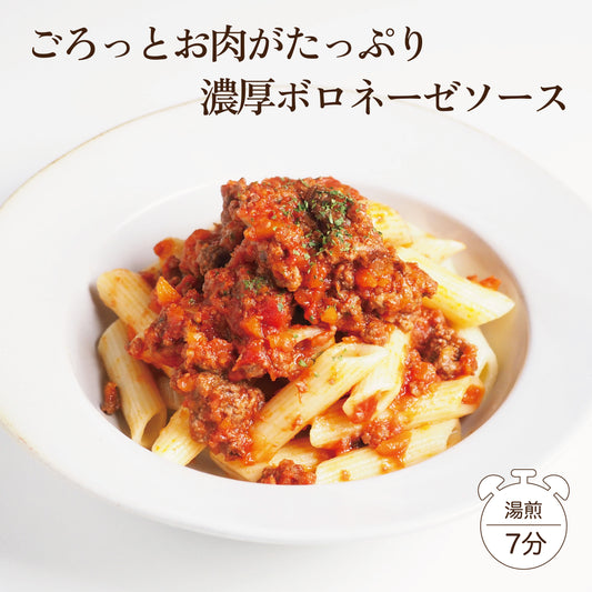 牧草あか牛のボロネーゼソース2食セット