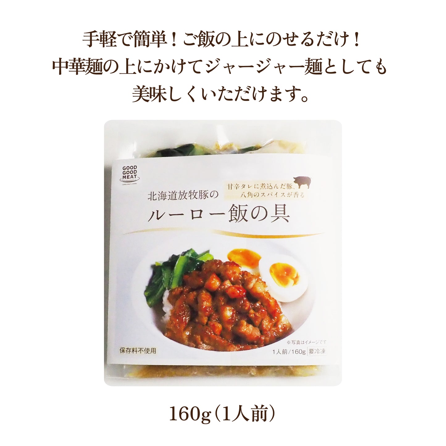 お惣菜5種セット