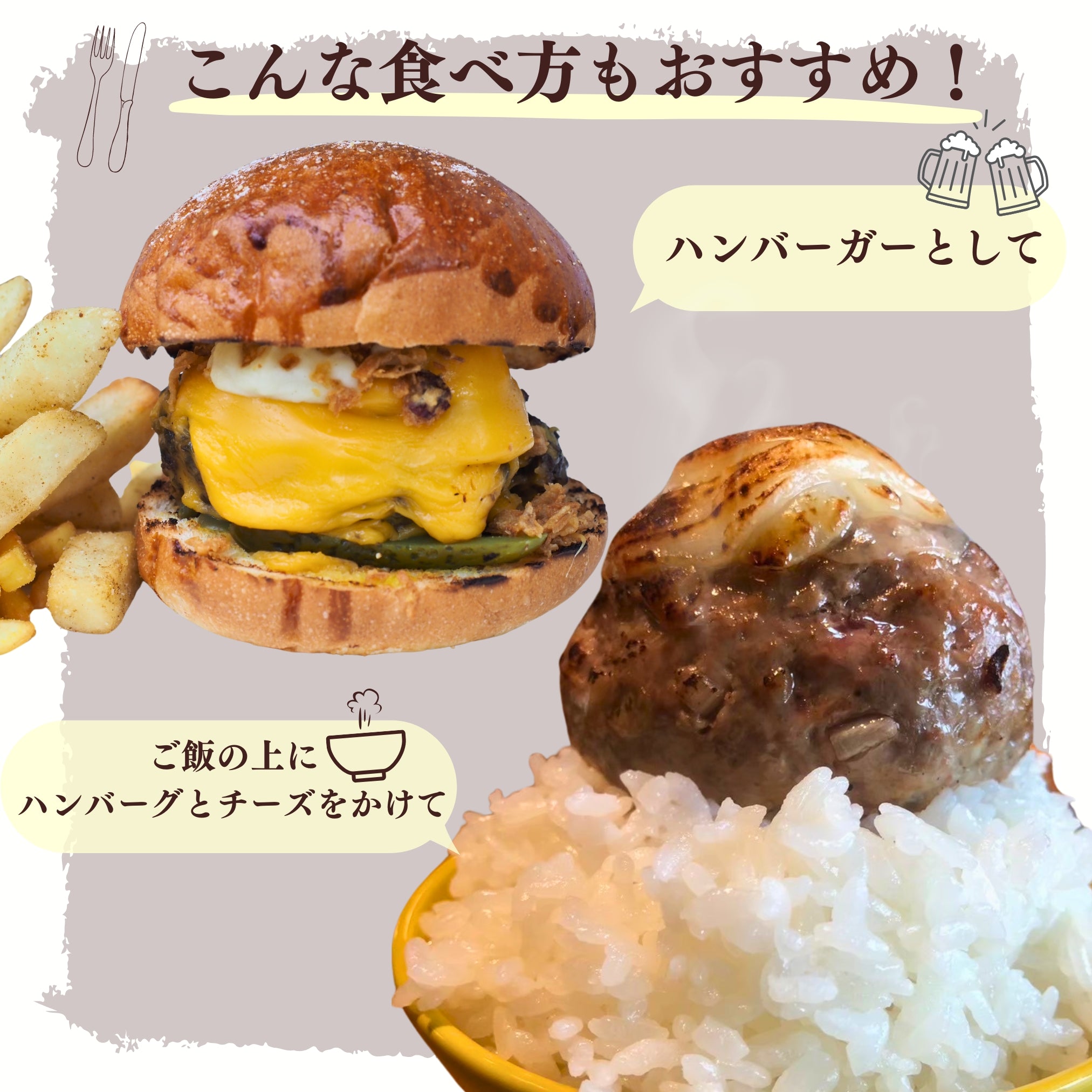 【特別価格】ハンバーグ４兄弟食べ比べセット(120g×4個入り)