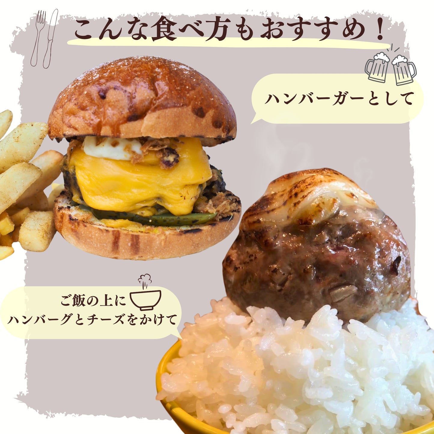 ハンバーグ４兄弟食べ比べセット(120g×4個入り)