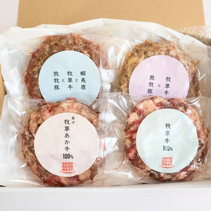 ハンバーグ4兄弟セット（120g×4個入り）