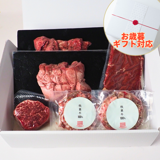 おすすめのステーキセット