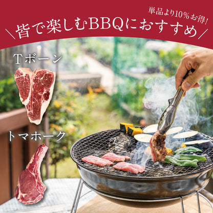 選べる骨付き肉のセット 約3～4人前