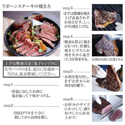 選べる骨付き肉のセット 約3～4人前