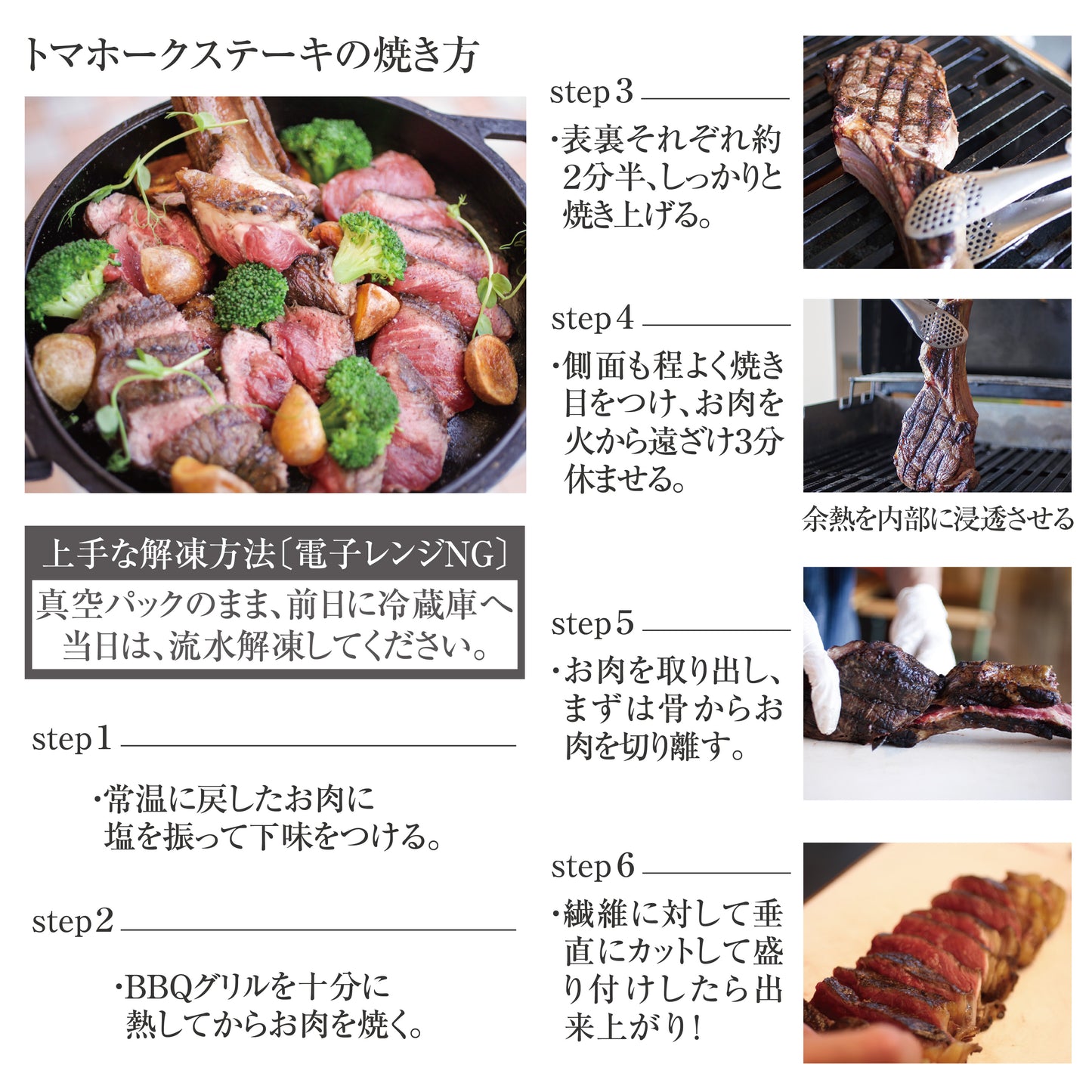 選べる骨付き肉のセット 約3～4人前