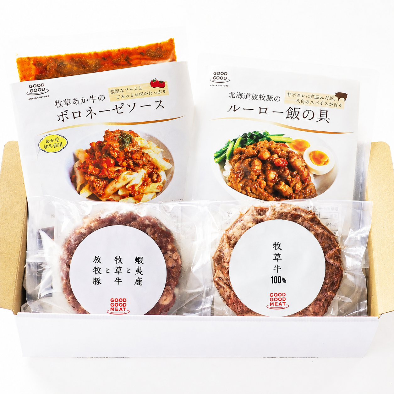 おうちごはん詰め合わせセット