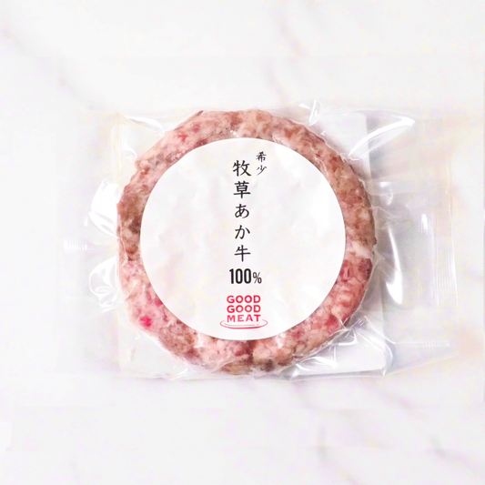 牧草あか牛100％のハンバーグ