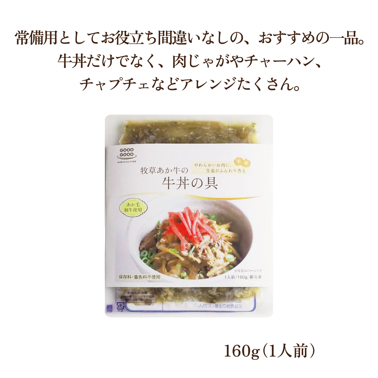 お惣菜5種セット