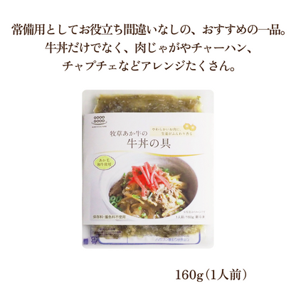 お惣菜5種セット